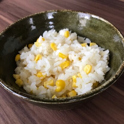 簡単にできて、美味しかったです！
トウモロコシご飯
甘くていいですね〜〜
子供達が喜んでくれました！